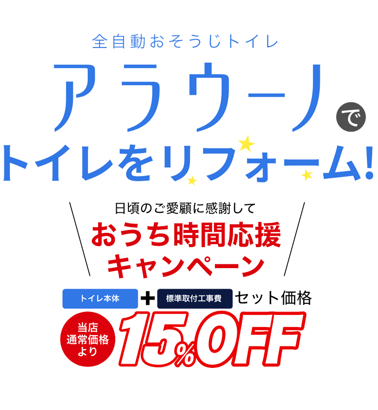 キッチンの空気をリフォームしませんか？